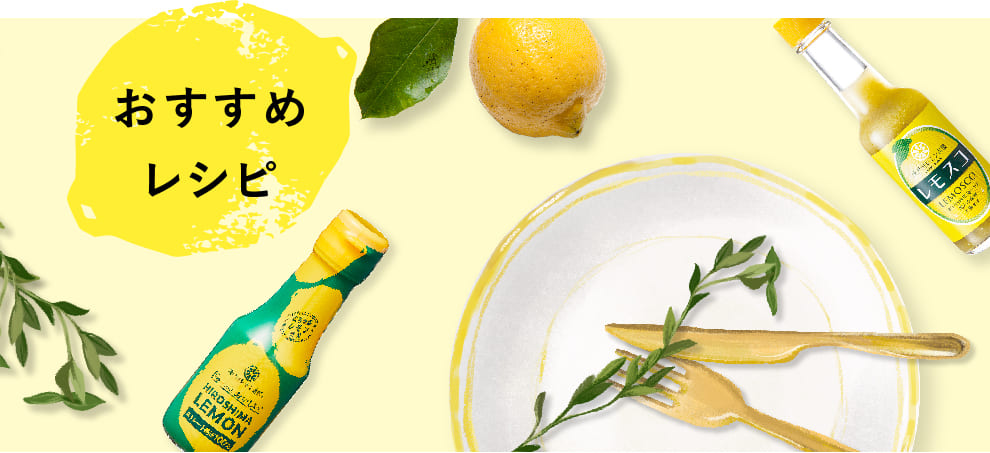 ネーブルバター 瀬戸内レモン農園