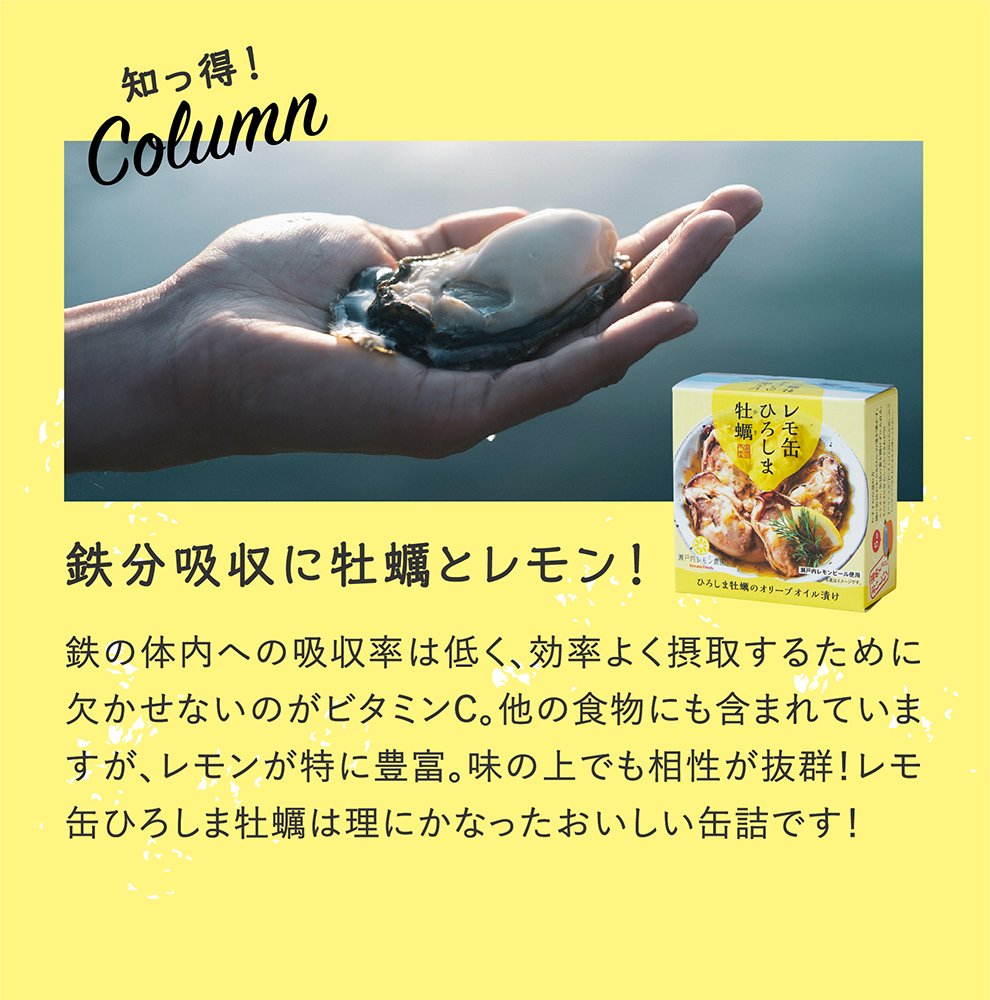 トップ - 瀬戸内レモン農園®