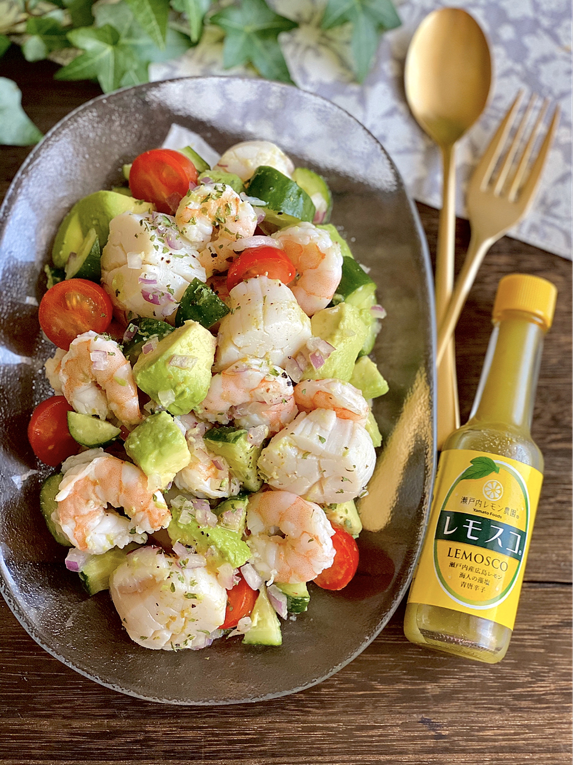海老とアボカドのレモンマリネ 瀬戸内レモン農園
