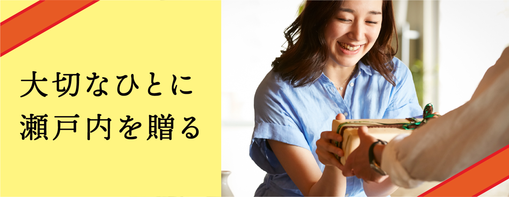 瀬戸内を贈るレモ缶ギフトセット - 瀬戸内レモン農園®