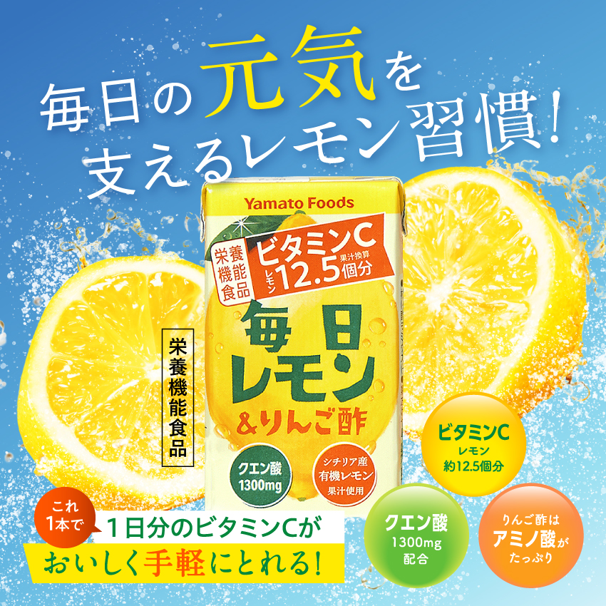 オンライン限定商品 国産瀬戸田レモン農薬不使用2
